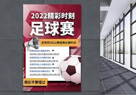 巴黎圣日耳曼在法甲身价排行榜中占据前十